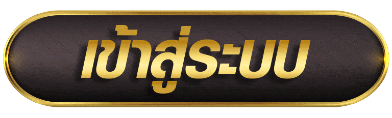 SLOT711 เข้าสู่ระบบ